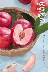 手绘插画桃子