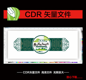 书山有路勤为径图片