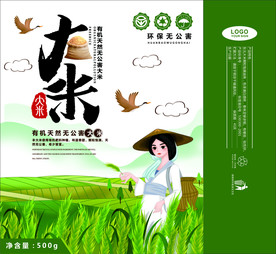 有机大米包装图