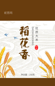 大米包装设计