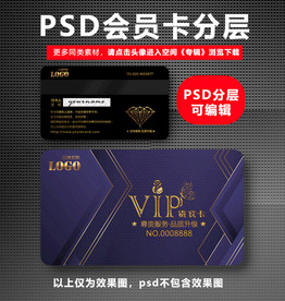 金色VIP