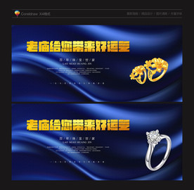 老庙黄金