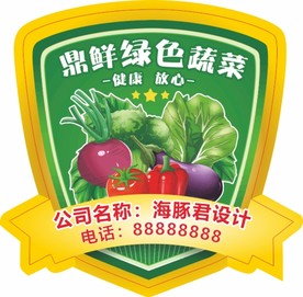 果蔬标签