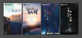 鸡汤冲刺微信稿