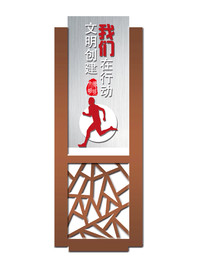 健康小品