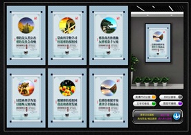 反邪教 宣传展板