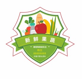 果蔬标签
