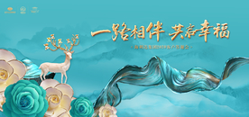 地产 户外 新中式  插画