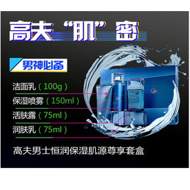 产品广告版面