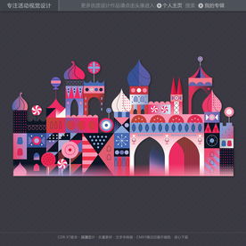 童话城堡插画