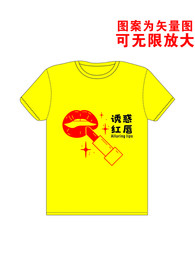 T恤图案