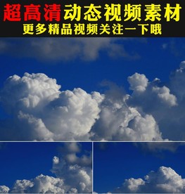 天空蓝天白云流云实拍视频素材
