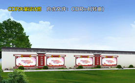 平安创建