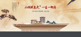 新中式金色豪华高端别墅洋房地产