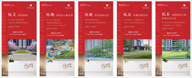 地产卖点配套系列朋友圈