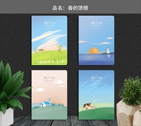 本子 本本封面 本本 手绘