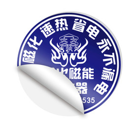 圆形标签样机