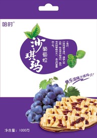 葡萄味沙琪玛包装袋
