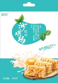 原味沙琪玛外包装袋