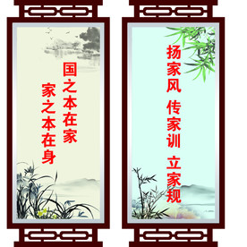 道旗