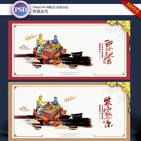 农家乐