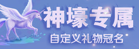 海报 横幅
