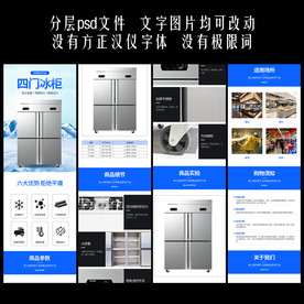 详情页设计