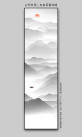 竖长条山水画 竖版山水画