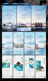 新中式 微信稿集