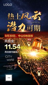 拍地