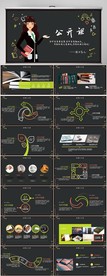 教师教学工作总结汇报动态PPT