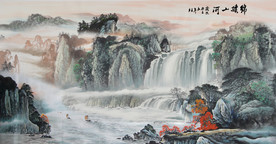 源远流长