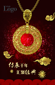 黄金饰品 黄金项链 黄金灯片