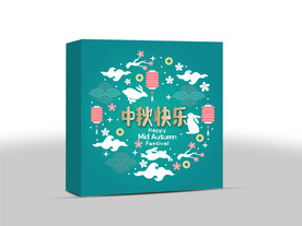 传统高端礼盒月饼包装设计礼盒