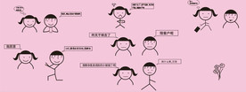 爱情插图
