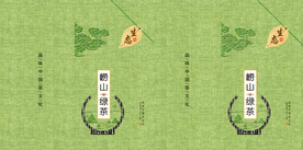 绿茶通版