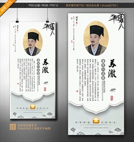 苏辙