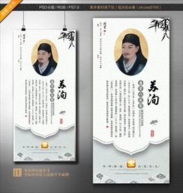 苏洵