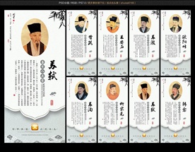 唐宋八大家