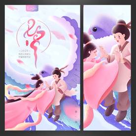 七夕