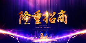 招商