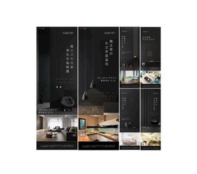 黑色地产户型价值点系列海报