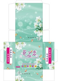 纸抽