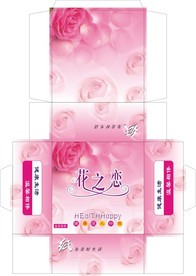 花之恋