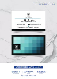 高端名片