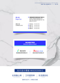 高端名片