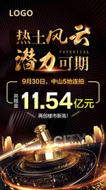 拍地单图
