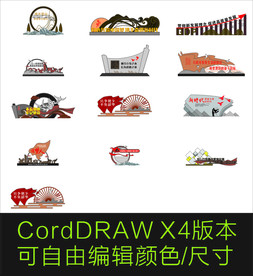 城市小品价值观雕塑