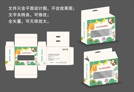 儿童用品包装