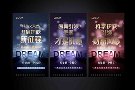 微商朋友圈大气招商